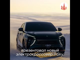 electric transport development center to appear in moscow