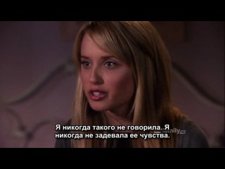 secret from parents | the secret life of the american teenager 3x22