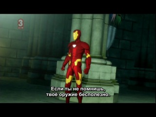 iron man armored adventures season 2 episode 20 doomsday [rus. subtitles]